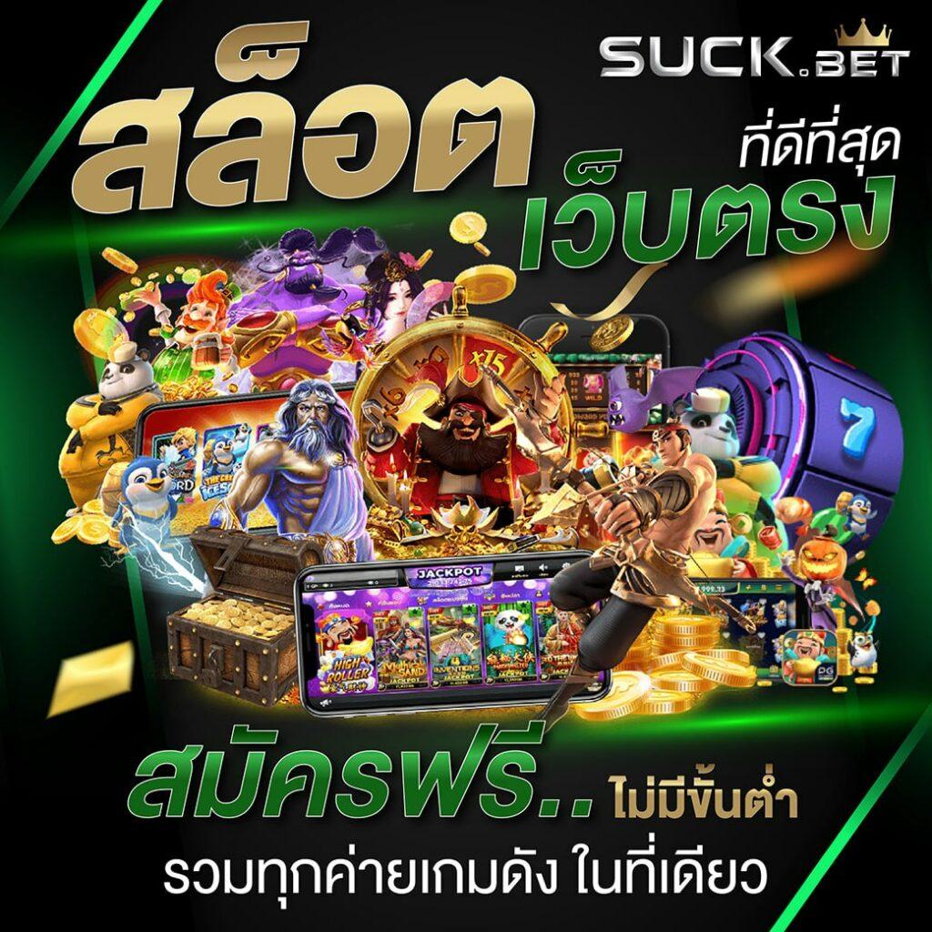 ez casino เว็บตรง สล็อต ฝากถอนออโต้ ไม่ผ่านเอเย่นต์ 2026