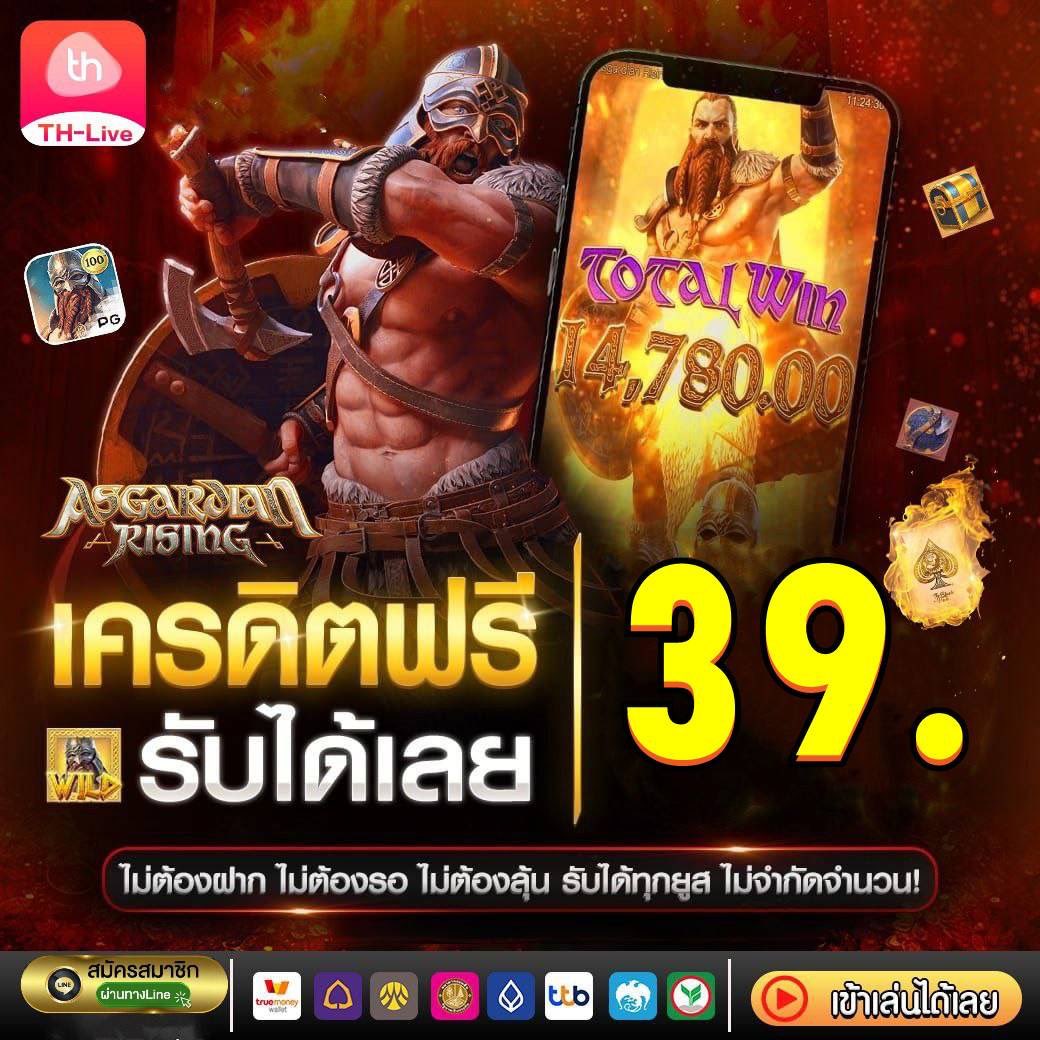 fox888 เว็บตรง สล็อต ฝากถอนออโต้ ไม่ผ่านเอเย่นต์ 2026