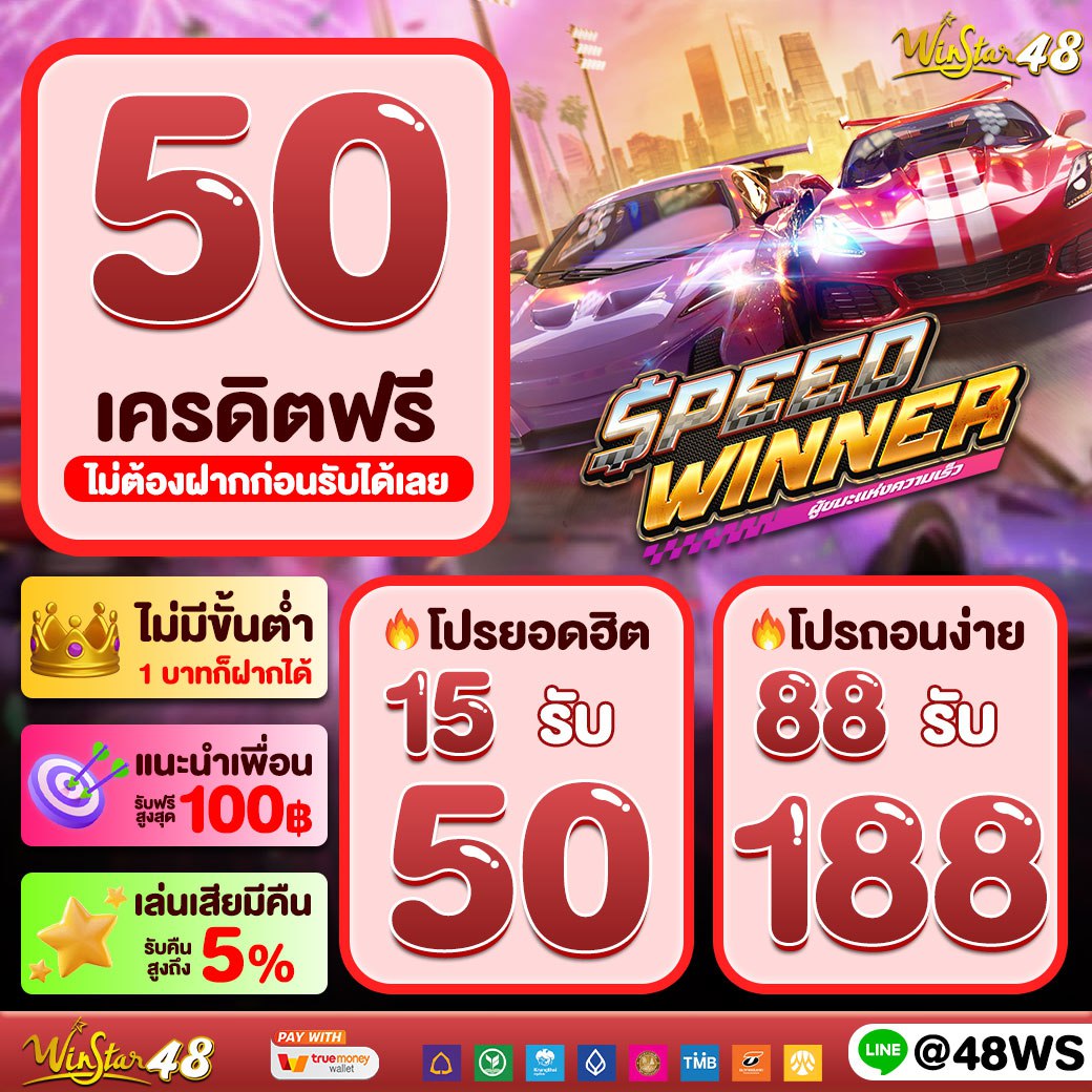 fullslotpg เว็บตรง สล็อต ฝากถอนออโต้ ไม่ผ่านเอเย่นต์ 2026