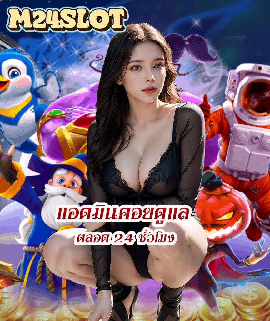fun88 ทางเข้า เว็บตรง สล็อต ฝากถอนออโต้ ไม่ผ่านเอเย่นต์ 2026