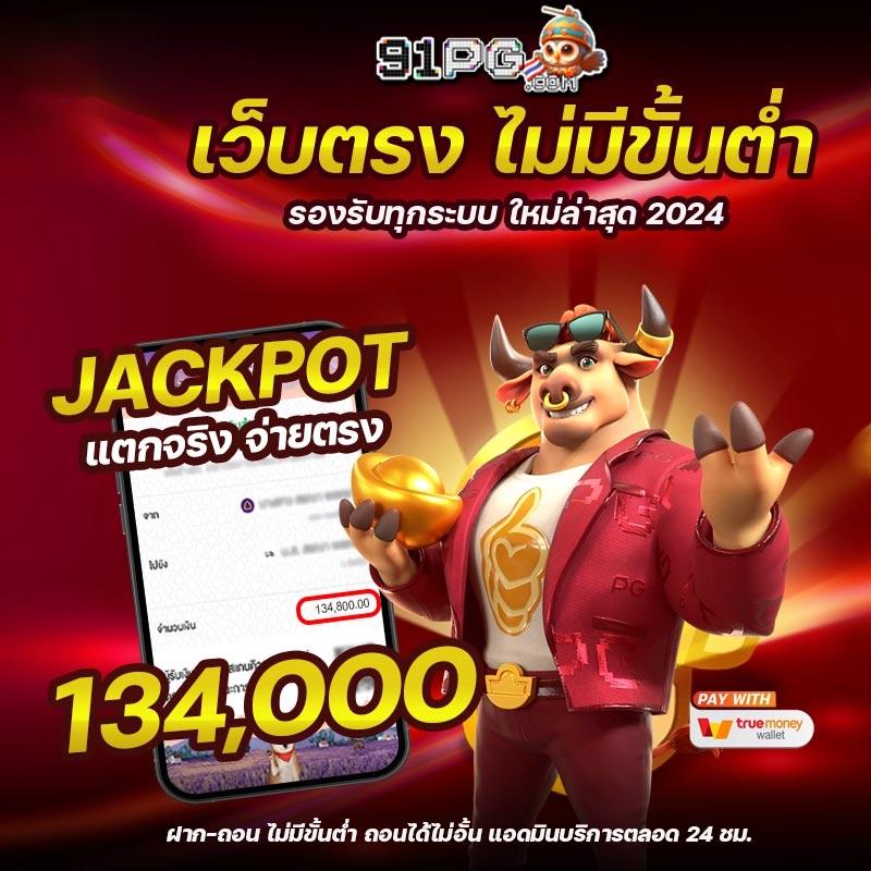 funny888 สล็อต เว็บตรง สล็อต ฝากถอนออโต้ ไม่ผ่านเอเย่นต์ 2026