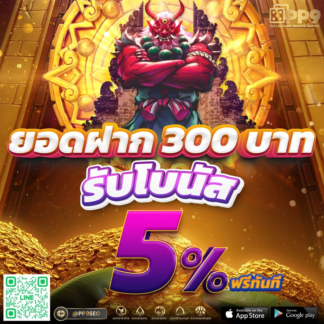 g2gcash เว็บตรง สล็อต ฝากถอนออโต้ ไม่ผ่านเอเย่นต์ 2026