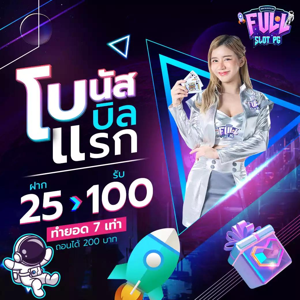 galaxy auto wallet เว็บตรง สล็อต ฝากถอนออโต้ 2026