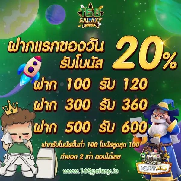 gg168th เว็บตรงสล็อต ฝากถอนออโต้ไม่ผ่านเอเย่นต์ 2026