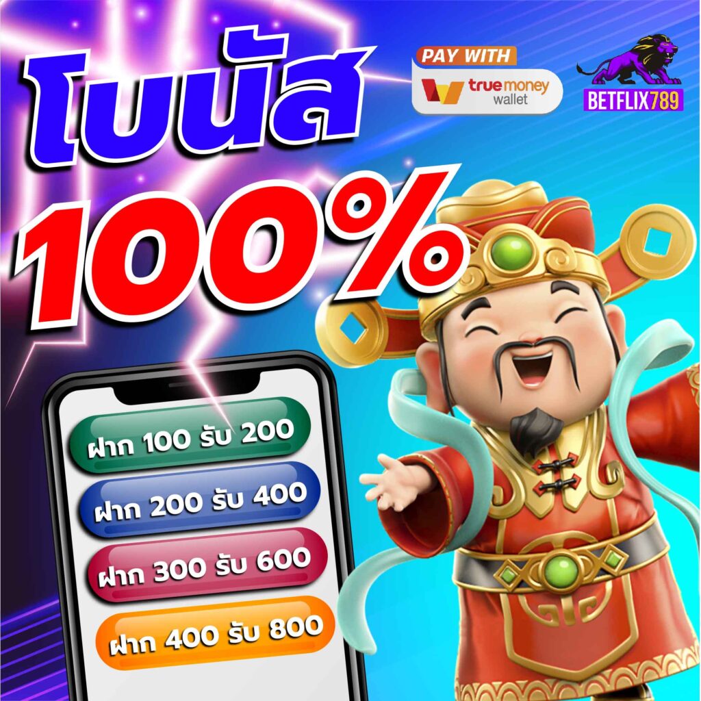 gmaxbet เว็บตรง สล็อต ฝากถอนออโต้ ไม่ผ่านเอเย่นต์ 2026