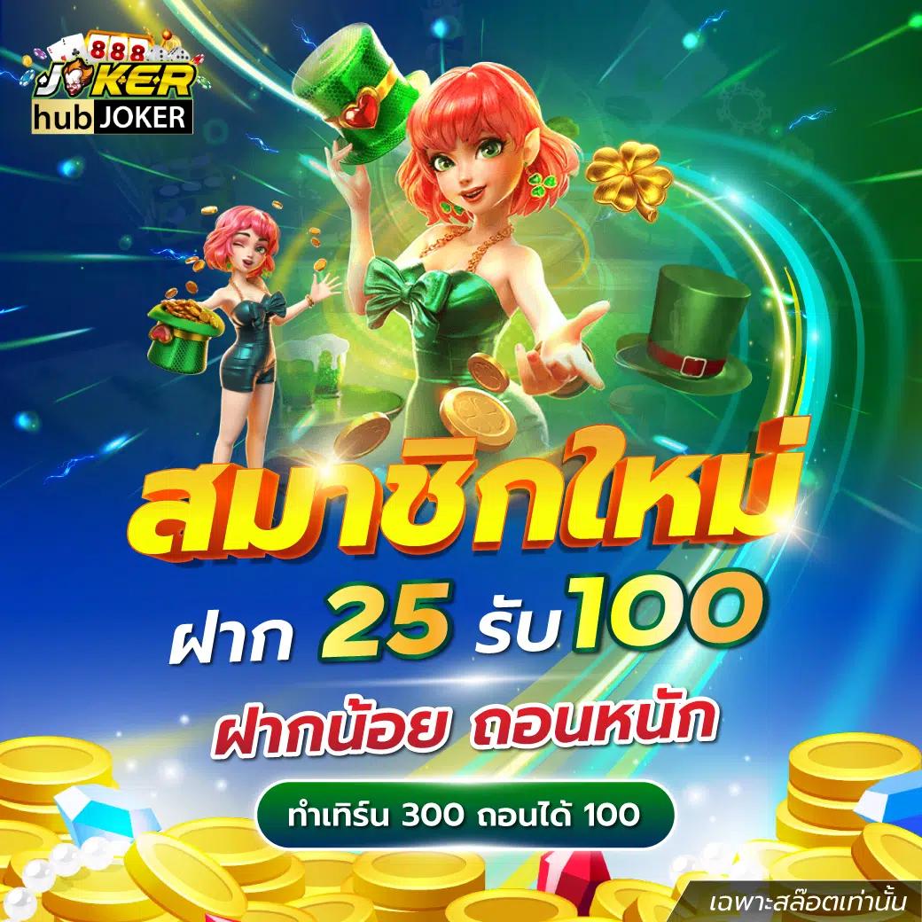 goatbet09 เว็บตรง สล็อต ฝากถอนออโต้ ไม่ผ่านเอเย่นต์ 2026