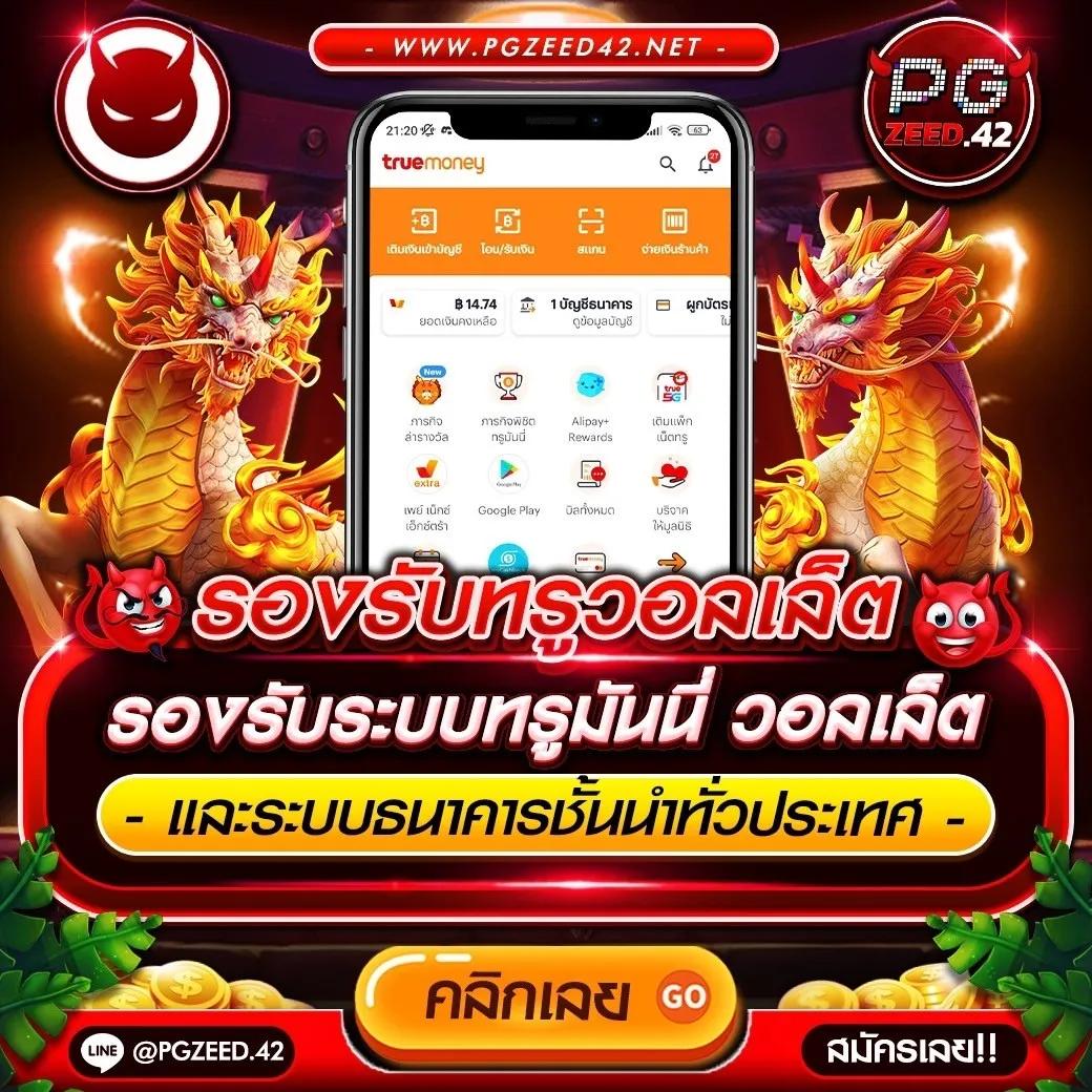 godhman เว็บตรง สล็อต ฝากถอนออโต้ ไม่ผ่านเอเย่นต์ 2026