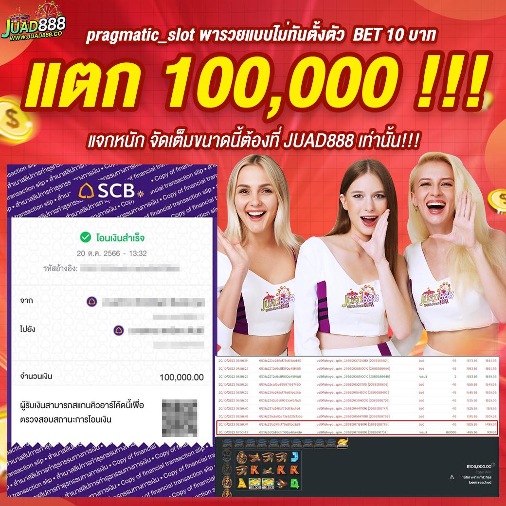 goldbet เว็บตรง สล็อต ฝากถอนออโต้ ไม่ผ่านเอเย่นต์ 2026