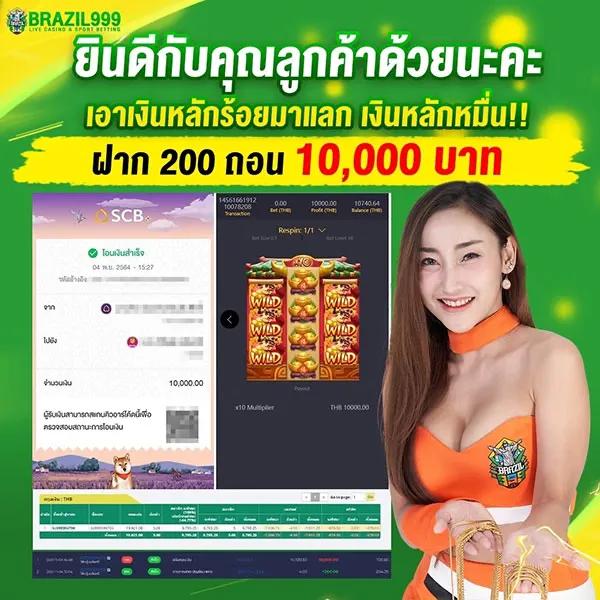 good99 เว็บตรง สล็อต ฝากถอนออโต้ ไม่ผ่านเอเย่นต์ 2026