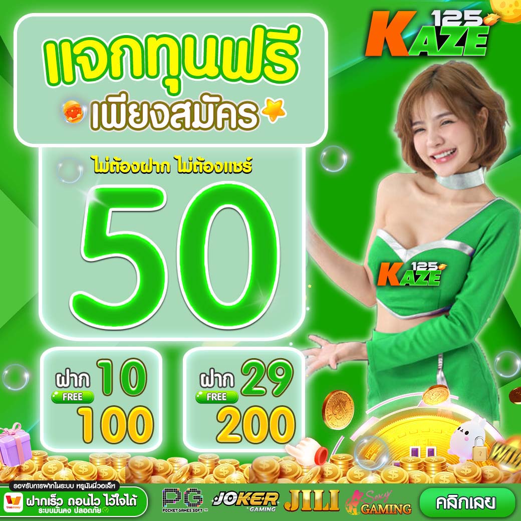 gxy888 เว็บตรง สล็อต ฝากถอนออโต้ ไม่ผ่านเอเย่นต์ 2026