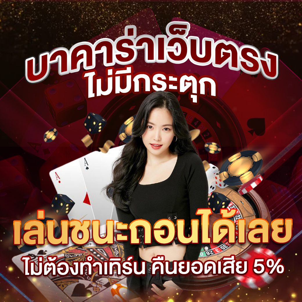 h25 com สล็อต เล่นเว็บตรง สล็อต ฝากถอนออโต้ ไม่ผ่านเอเย่นต์ 2026