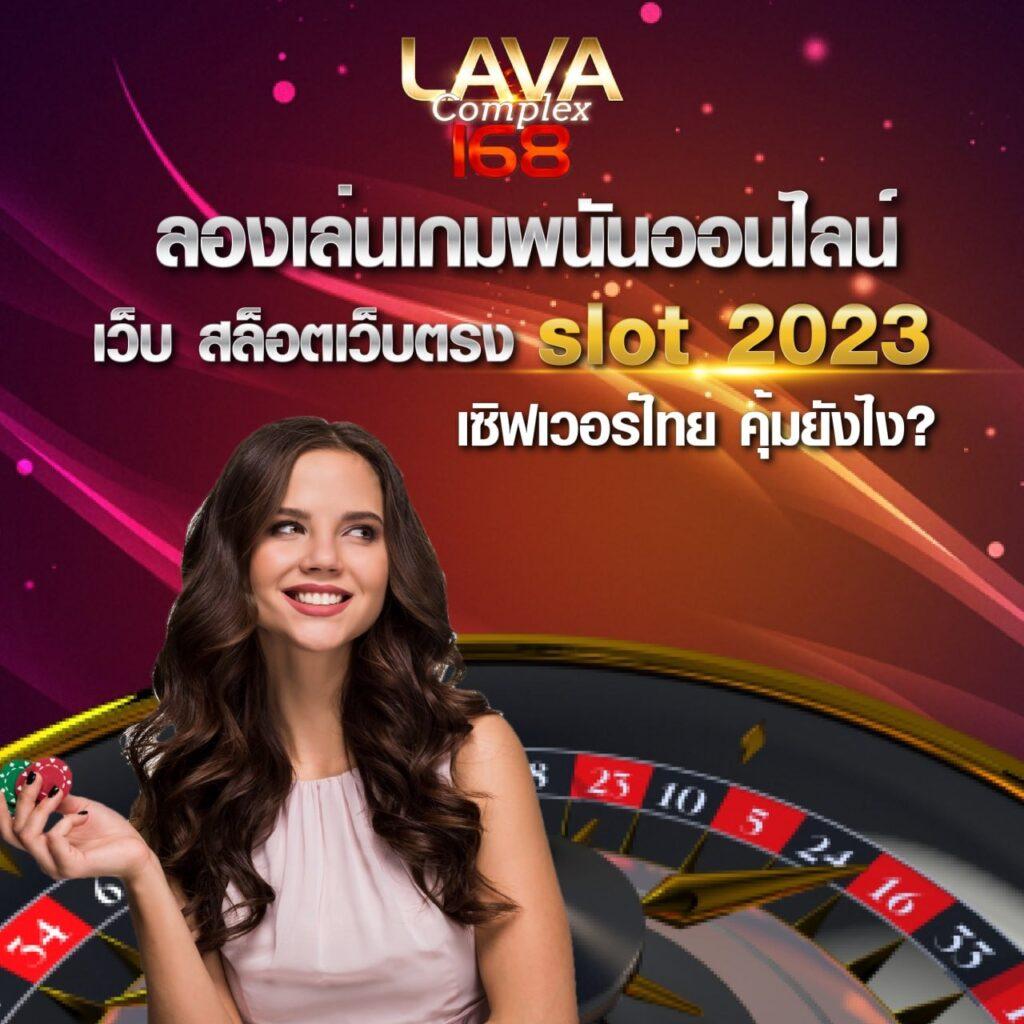 h25ทางเข้า เว็บตรง สล็อต ฝากถอนออโต้ ไม่ผ่านเอเย่นต์ 2026