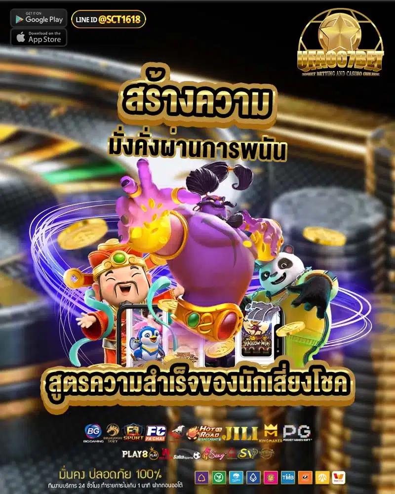 hilo789 เว็บตรง สล็อต ฝากถอนออโต้ ไม่ผ่านเอเย่นต์ 2026