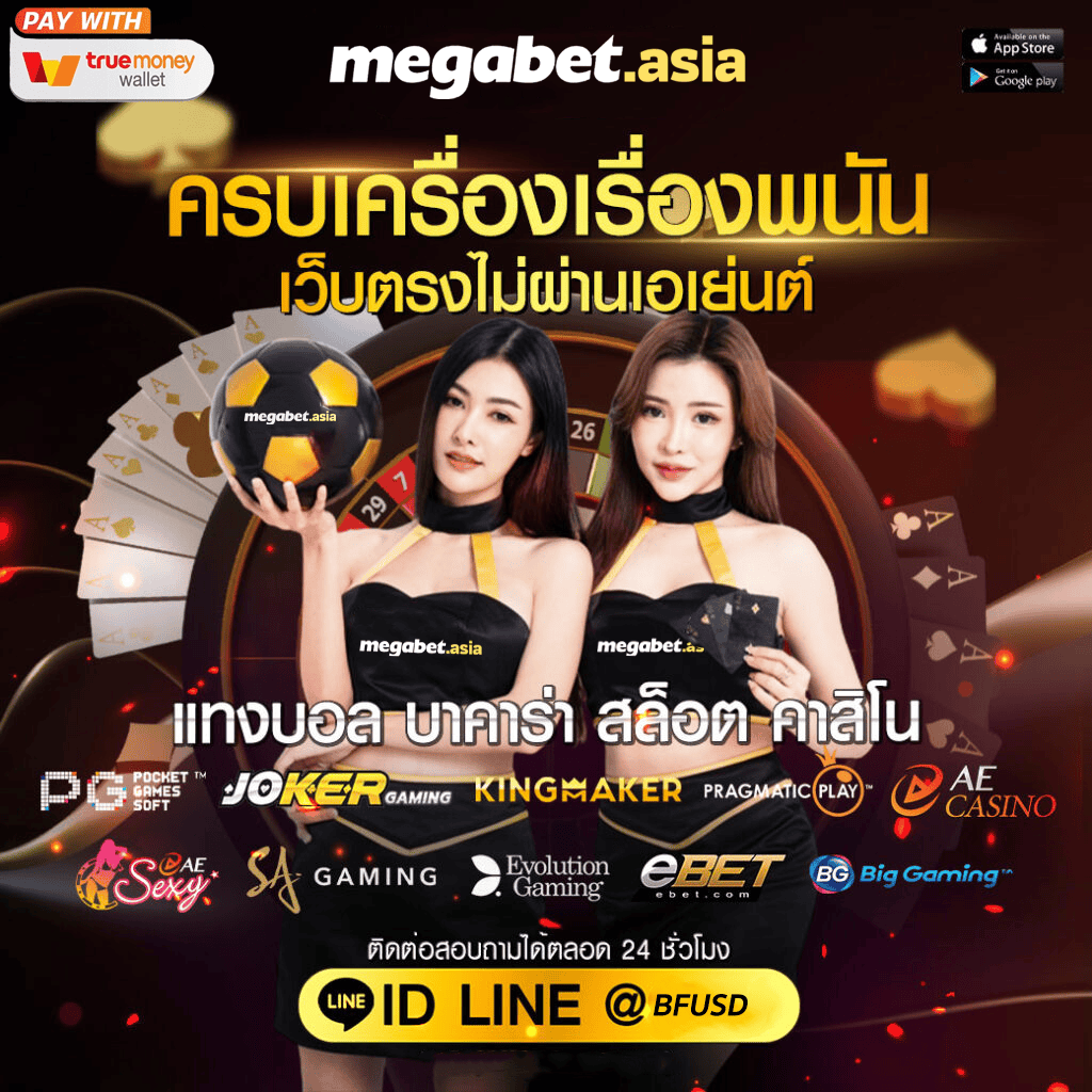hotbet เว็บตรง สล็อต ฝากถอนออโต้ไม่ผ่านเอเย่นต์ 2026
