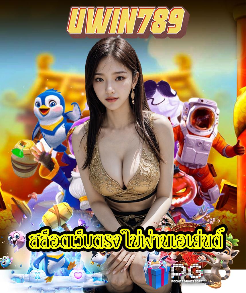hungry purry 888 เว็บตรง สล็อต ฝากถอนออโต้ ไม่ผ่านเอเย่นต์ 2026