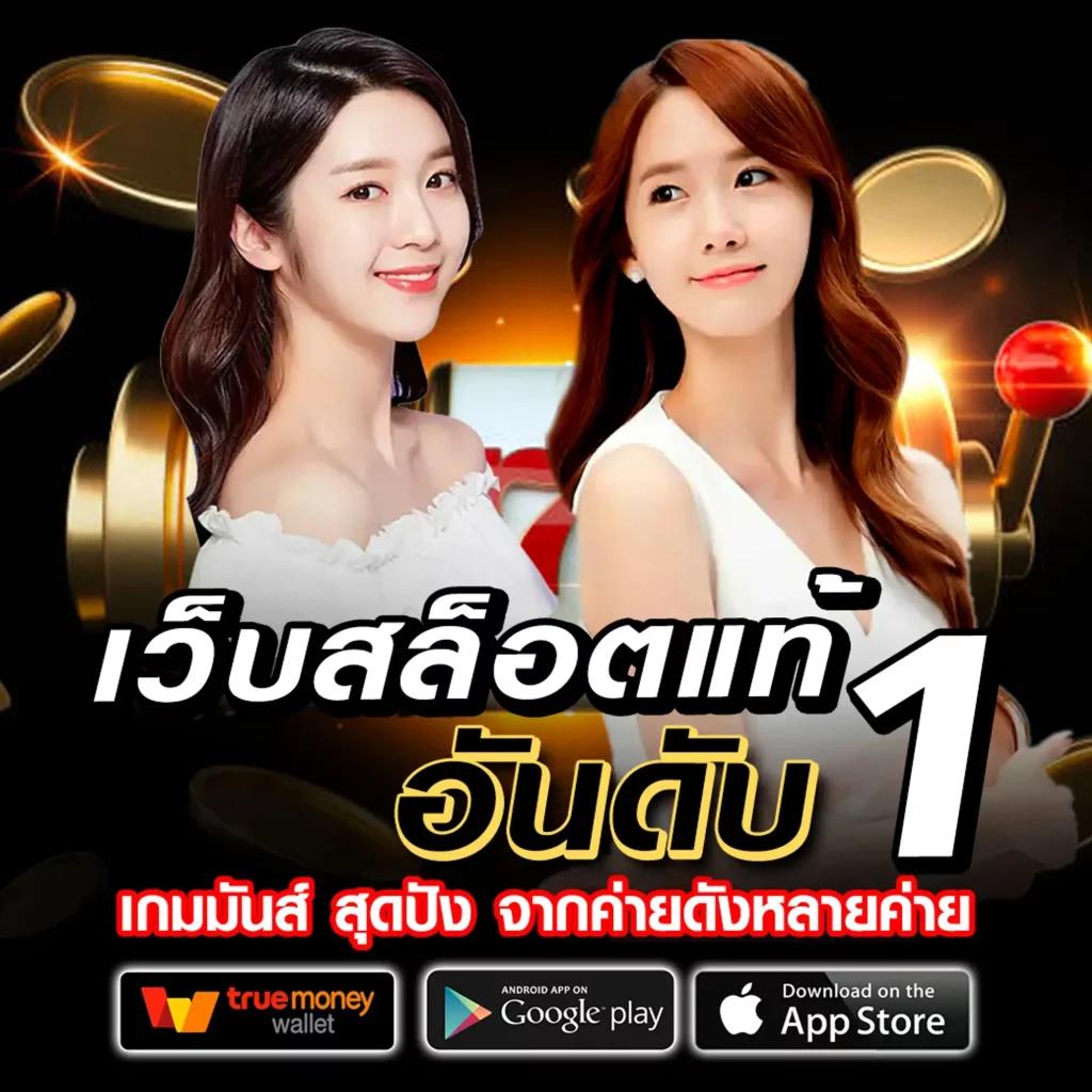 id888 เว็บตรง สล็อต ฝากถอนออโต้ ไม่ผ่านเอเย่นต์ 2026