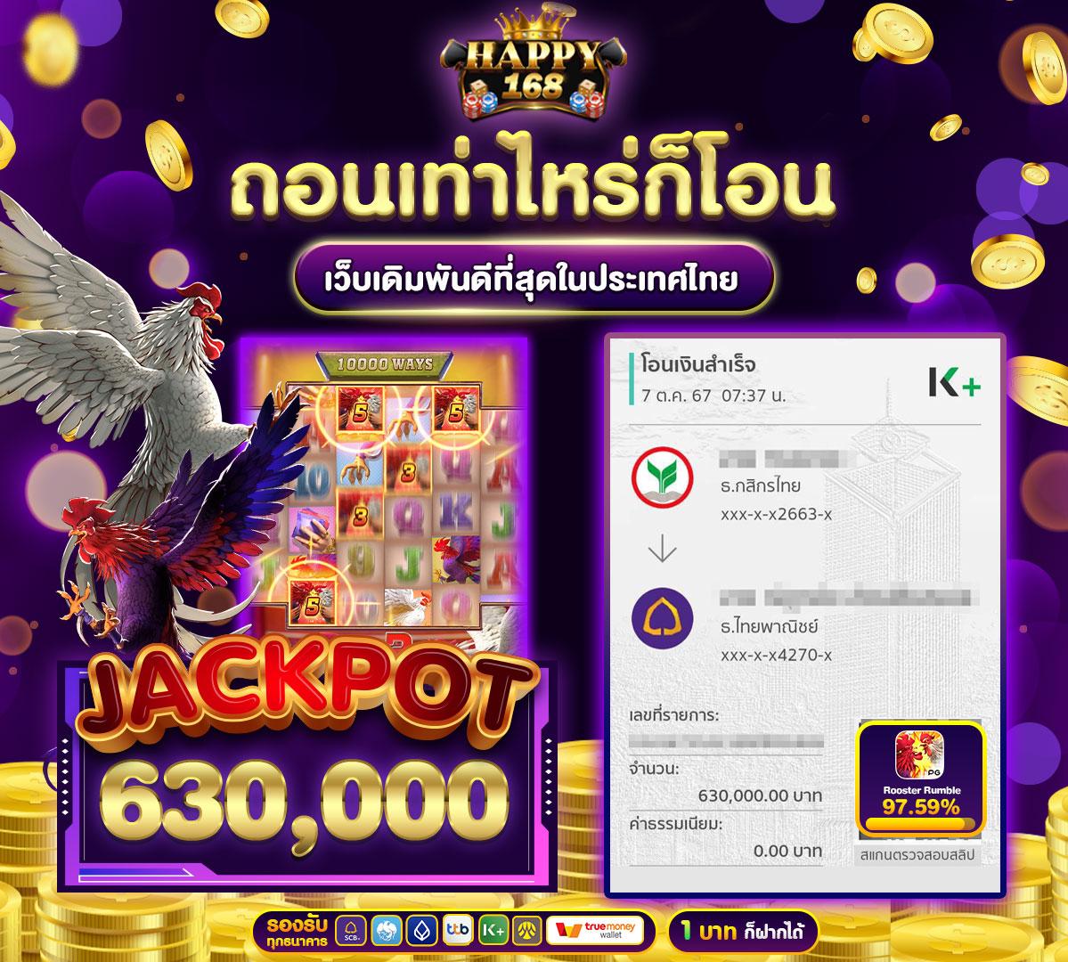 kimchibet เว็บตรงสล็อต ฝากถอนออโต้ ไม่ผ่านเอเย่นต์ 2026