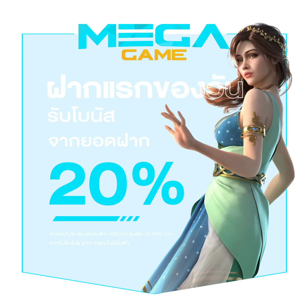 king thai 168 เว็บตรง สล็อต ฝากถอนออโต้ ไม่ผ่านเอเย่นต์ 2026
