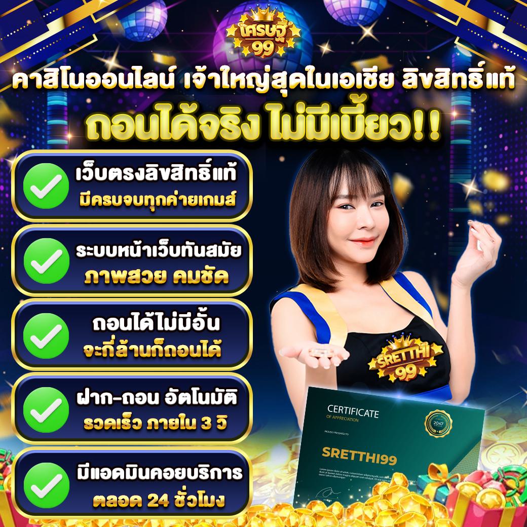 kingkong pg เว็บตรง สล็อต ฝากถอนออโต้ ไม่ผ่านเอเย่นต์ 2026