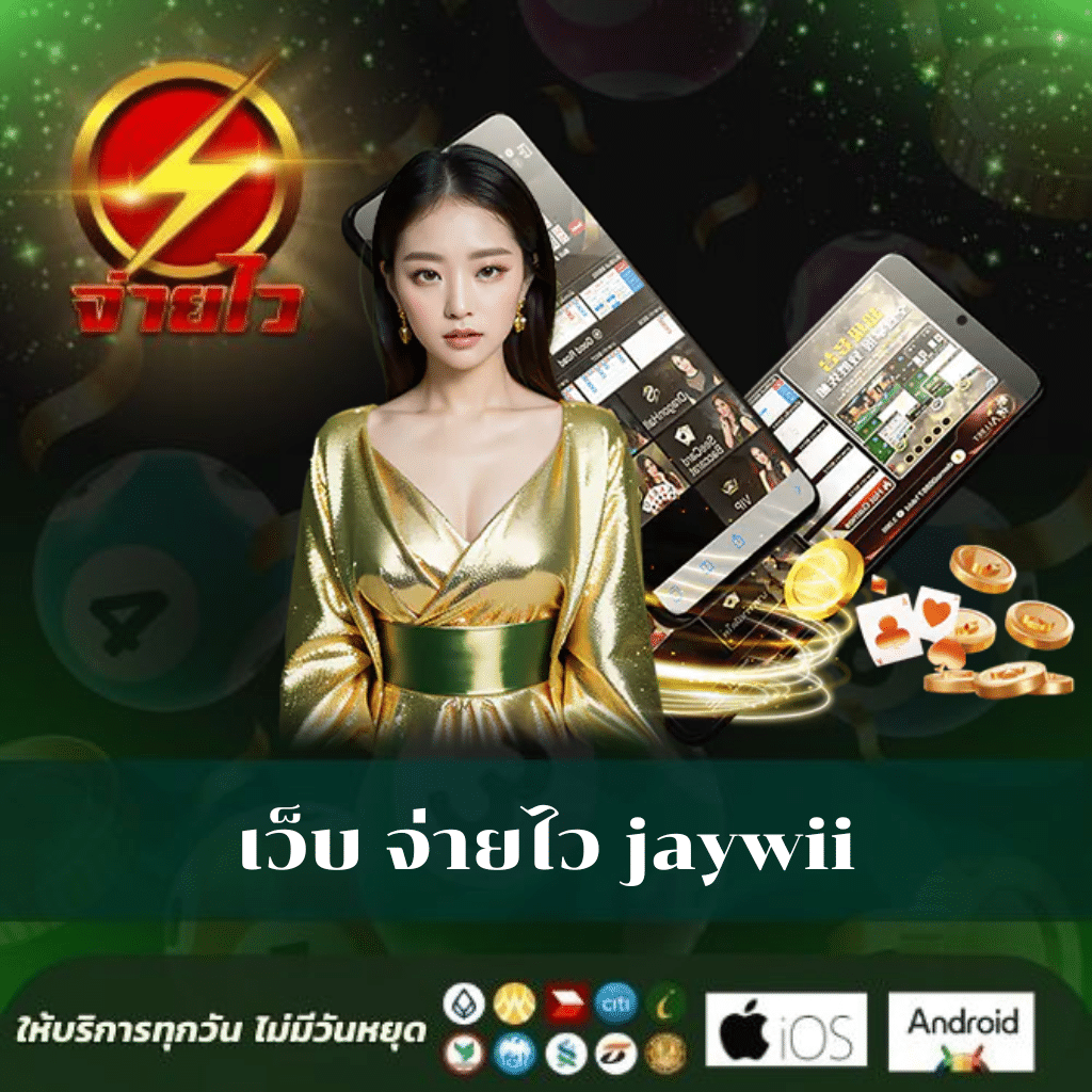 kingkongxo เว็บตรง สล็อต ฝากถอนออโต้ ไม่ผ่านเอเย่นต์ 2026
