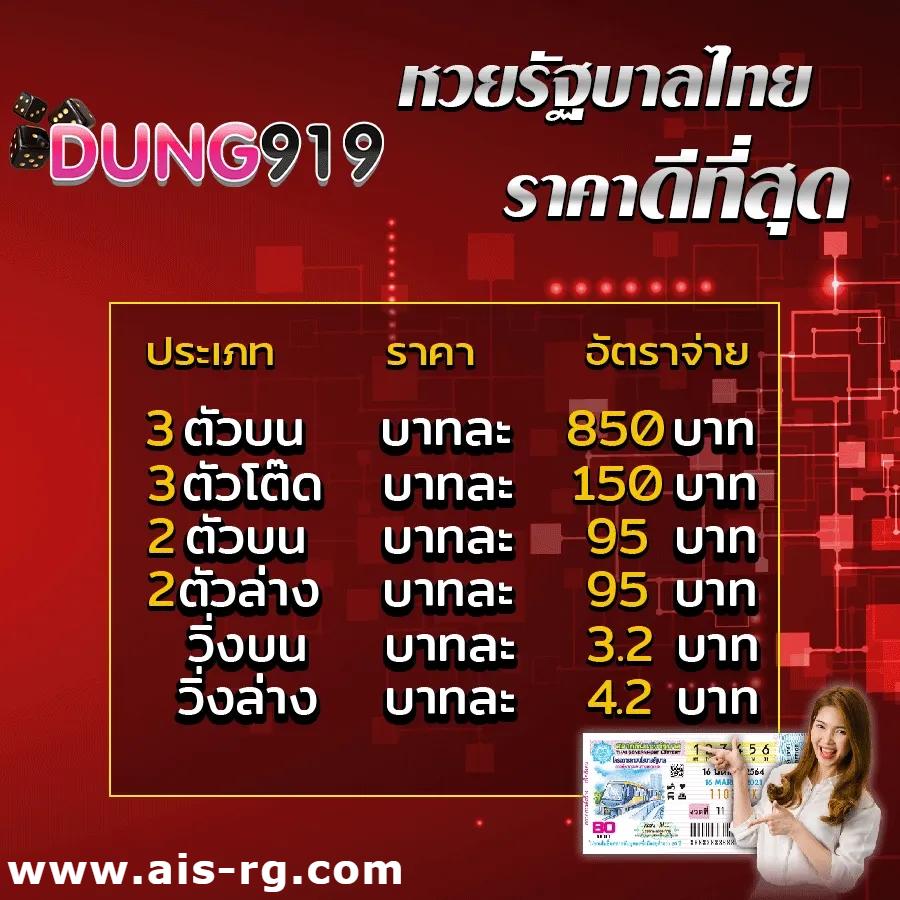 kingthai999 เว็บตรง สล็อต ฝากถอนออโต้ ไม่ผ่านเอเย่นต์ 2026