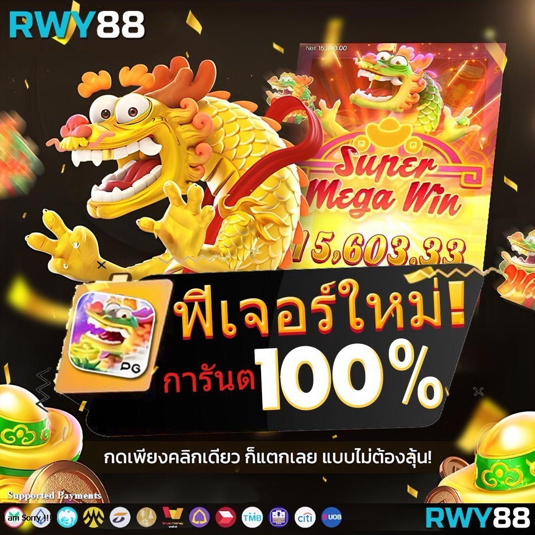 ku bet เว็บตรง สล็อต ฝากถอนออโต้ ไม่ผ่านเอเย่นต์ 2026
