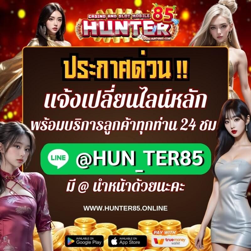 legend168 เว็บตรง สล็อต ฝากถอนออโต้ ไม่ผ่านเอเย่นต์ 2026