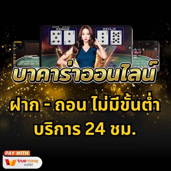 lh69 เว็บตรง สล็อต ฝากถอนออโต้ ไม่ผ่านเอเย่นต์ 2026
