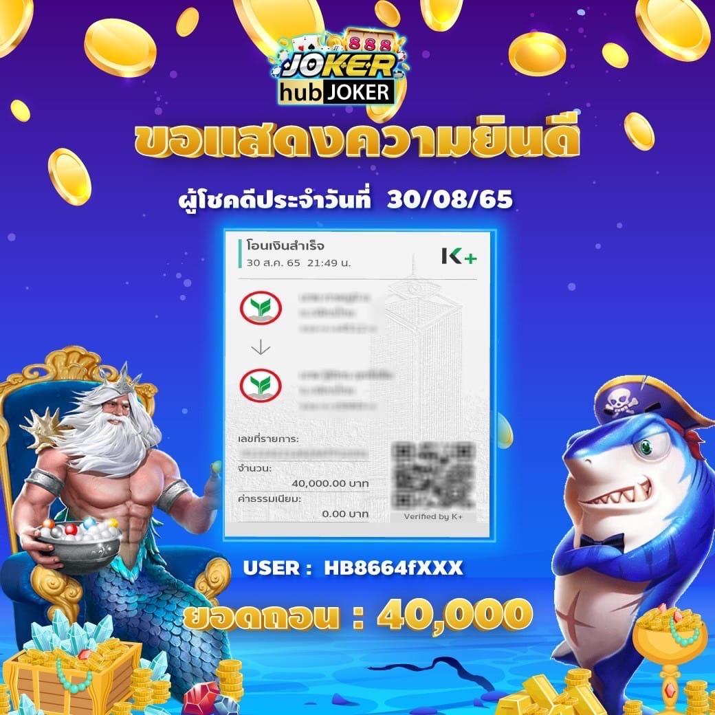 lotto123 เว็บตรง สล็อต ฝากถอนออโต้ ไม่ผ่านเอเย่นต์ 2026