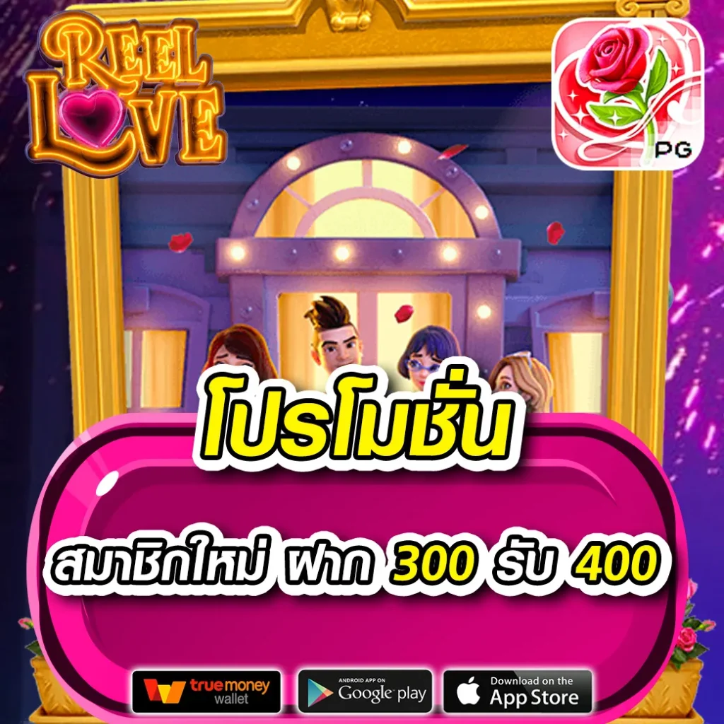 lotto vip เว็บตรง ฝากถอนออโต้ ไม่ผ่านเอเย่นต์ สล็อต ระบบเสถียร 2026