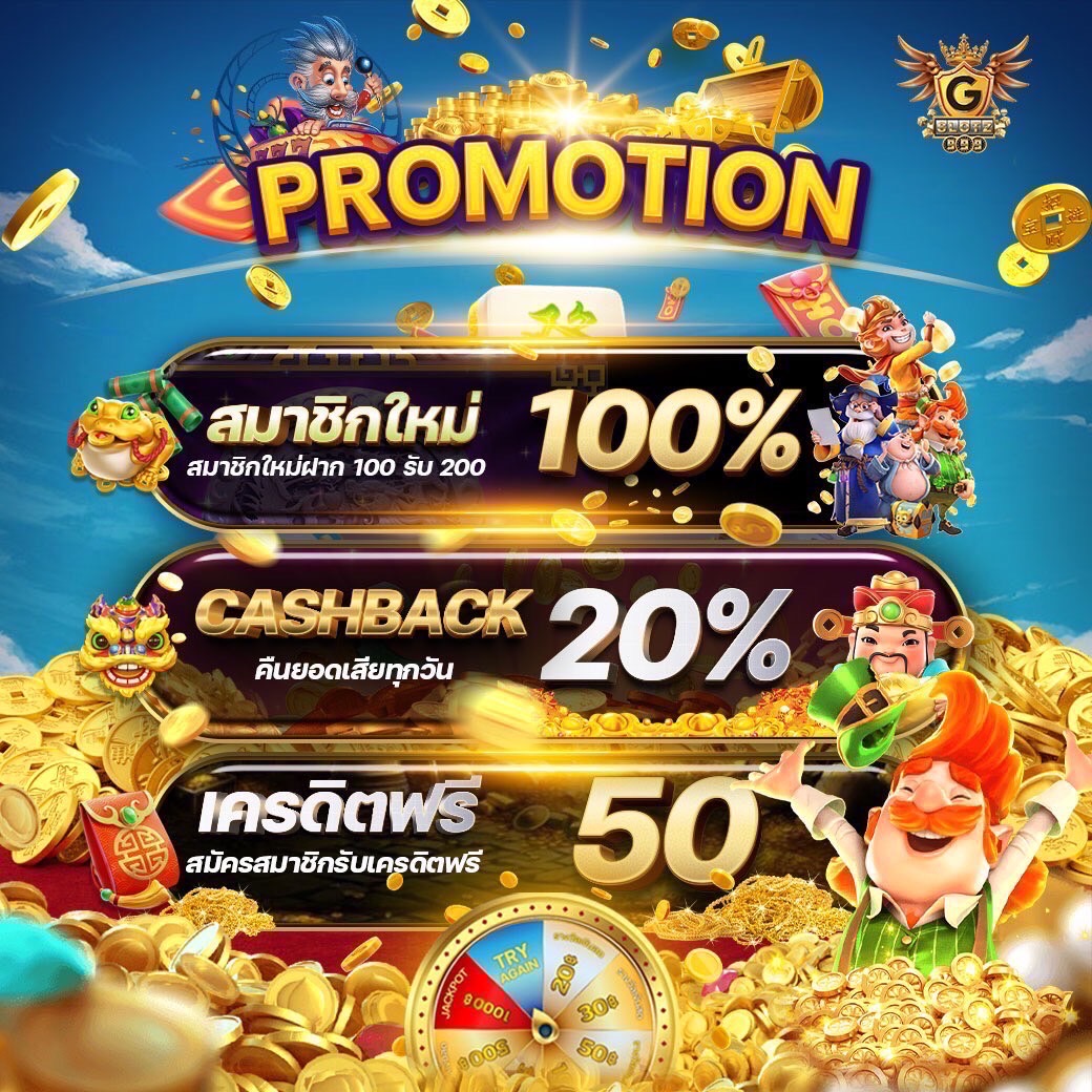 lotto เว็บตรง สล็อต ฝากถอนออโต้ ไม่ผ่านเอเย่นต์ 2026