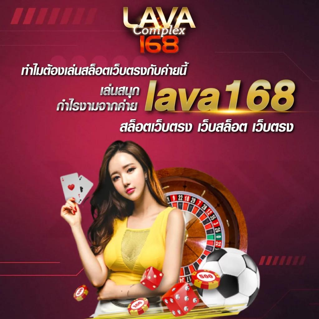 lottopro2 เว็บตรงสล็อต ฝากถอนออโต้ ไม่ผ่านเอเย่นต์ 2026