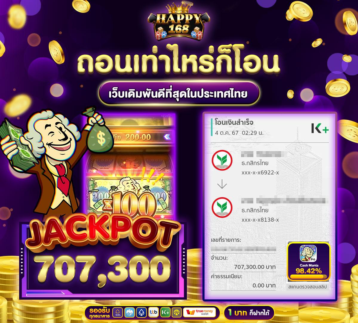 lottovip เข้าสู่ระบบ เว็บตรง สล็อต ฝากถอนออโต้ ไม่ผ่านเอเย่นต์ 2026