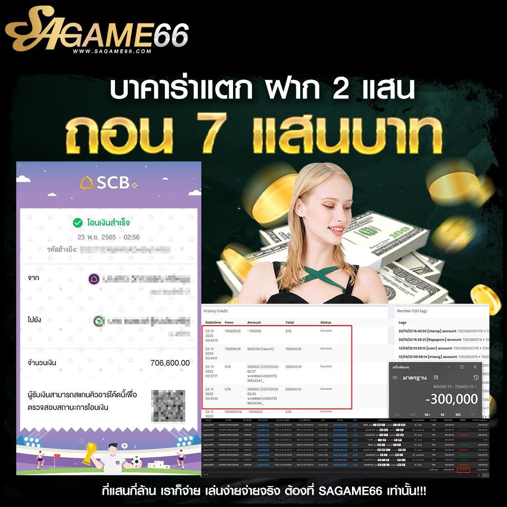 lsmthai เว็บตรง สล็อต ฝากถอนออโต้ ไม่ผ่านเอเย่นต์ 2026