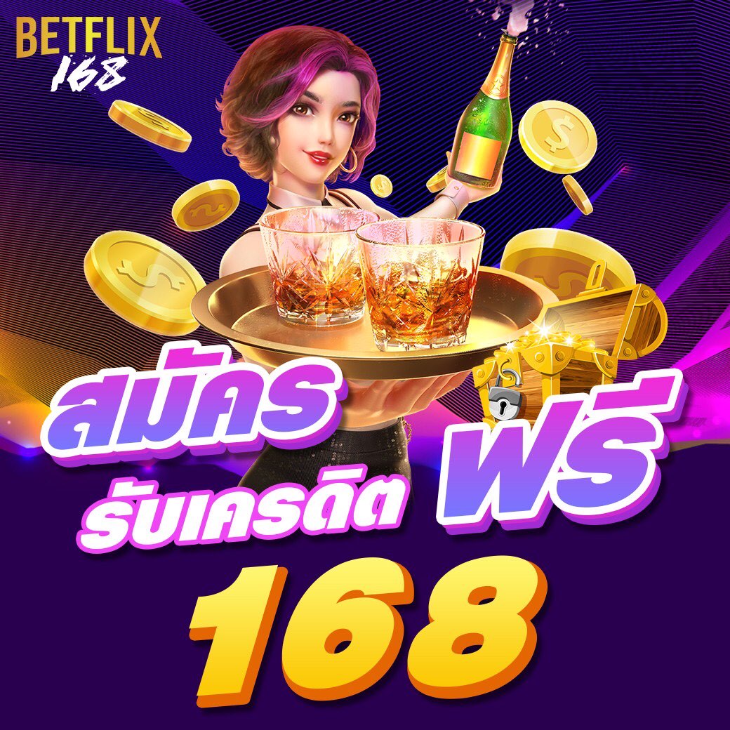 lucabet168 เว็บพนันเว็บตรง สล็อต ฝากถอนออโต้ ไม่ผ่านเอเย่นต์ 2026