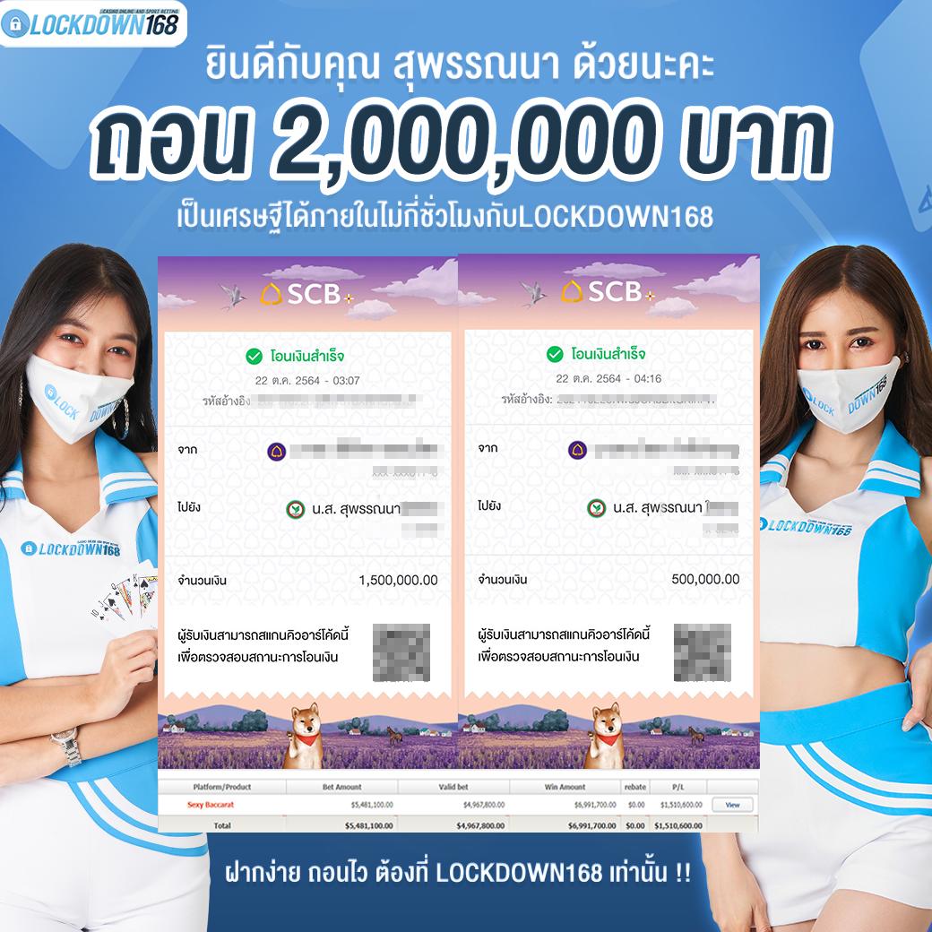 lucia88 เว็บตรง สล็อต ฝากถอนออโต้ ไม่ผ่านเอเย่นต์ 2026