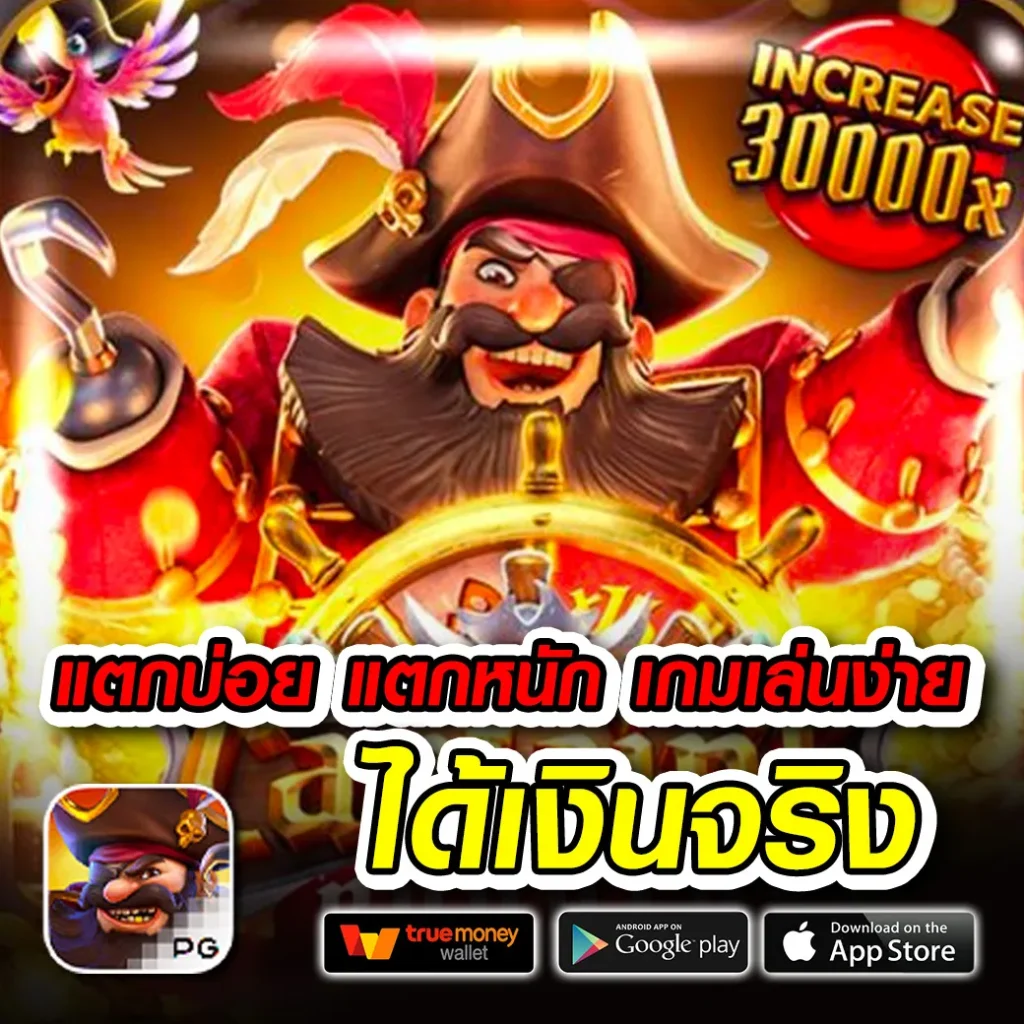 lucky168 เว็บตรง สล็อต ฝากถอนออโต้ ไม่ผ่านเอเย่นต์ 2026