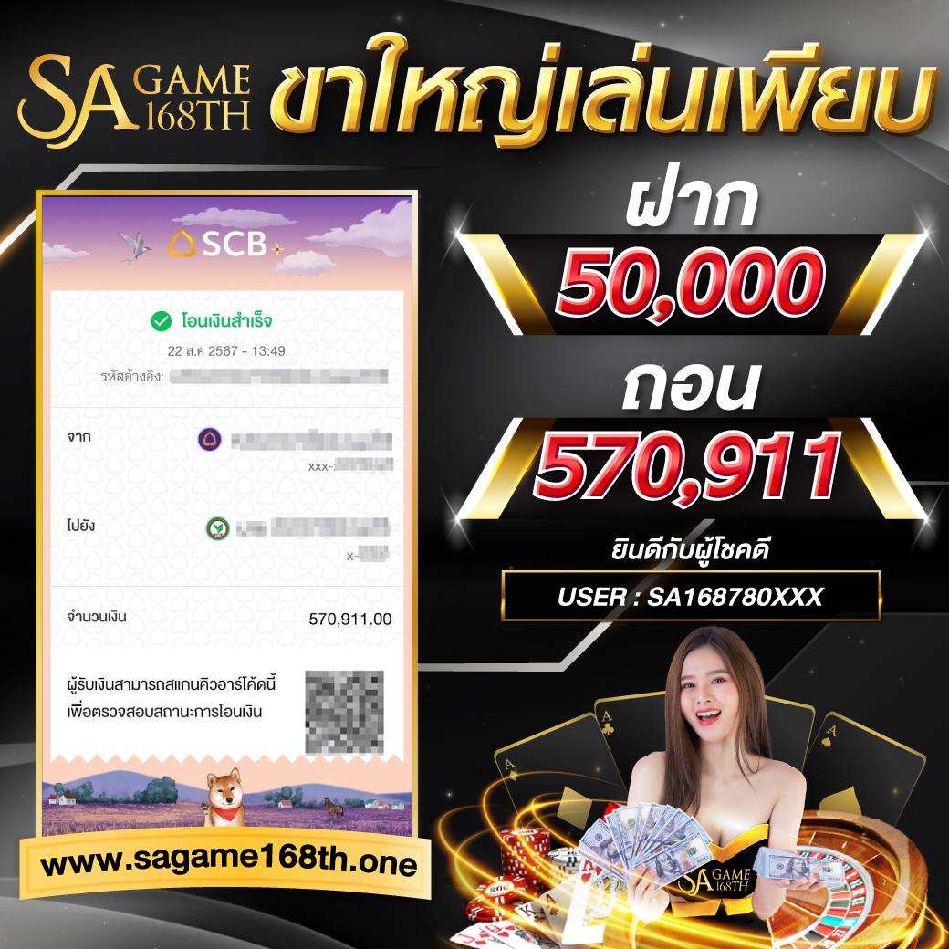 m98 vip เข้าสู่ระบบ เว็บตรง สล็อต ฝากถอนออโต้ ไม่ผ่านเอเย่นต์ 2026