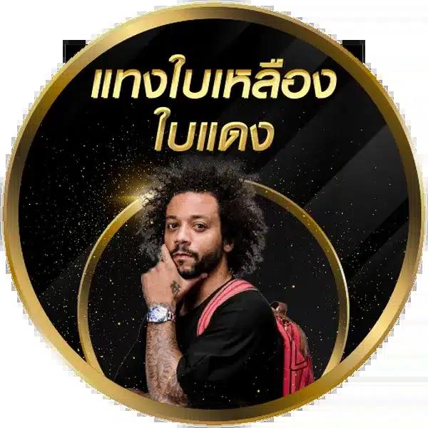 m98 เข้าสู่ระบบ เว็บตรง สล็อต ฝากถอนออโต้ ไม่ผ่านเอเย่นต์ 2026