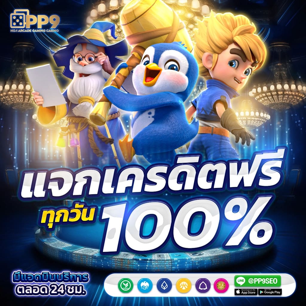 m98 เวอร์ชั่นใหม่ เว็บตรง สล็อต ฝากถอนออโต้ ไม่ผ่านเอเย่นต์ 2026