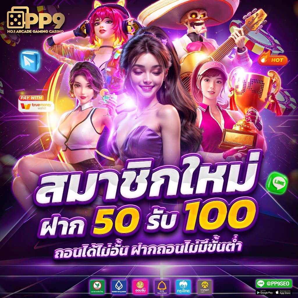 m98bet เว็บตรง สล็อต ฝากถอนออโต้ ไม่ผ่านเอเย่นต์ 2026