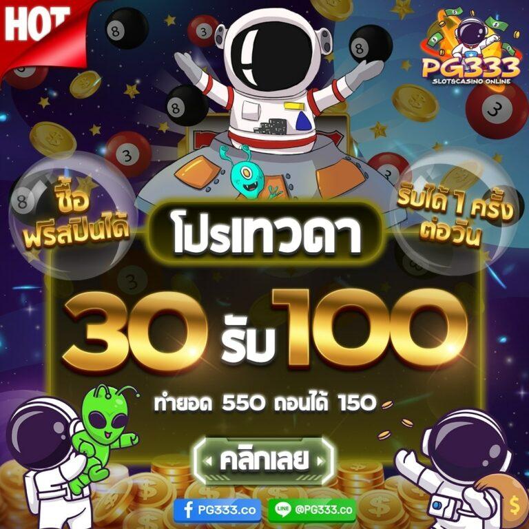 m98vip ทางเข้า เว็บตรง สล็อต ฝากถอนออโต้ 2026
