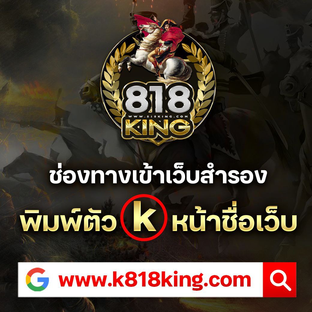 max99th เว็บตรง สล็อต ฝากถอนออโต้ ไม่ผ่านเอเย่นต์ 2026