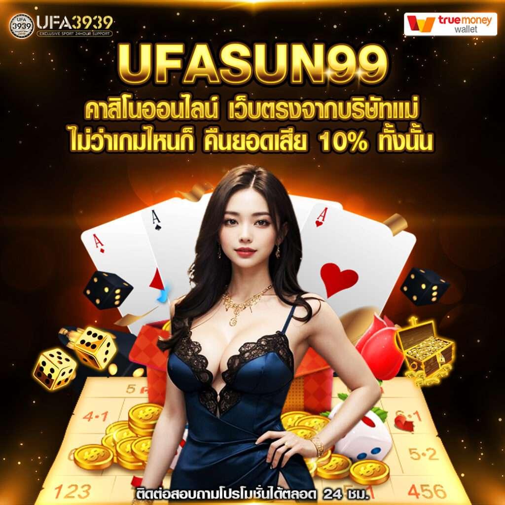 mb99 เว็บตรง สล็อต ฝากถอนออโต้ ไม่ผ่านเอเย่นต์ 2026