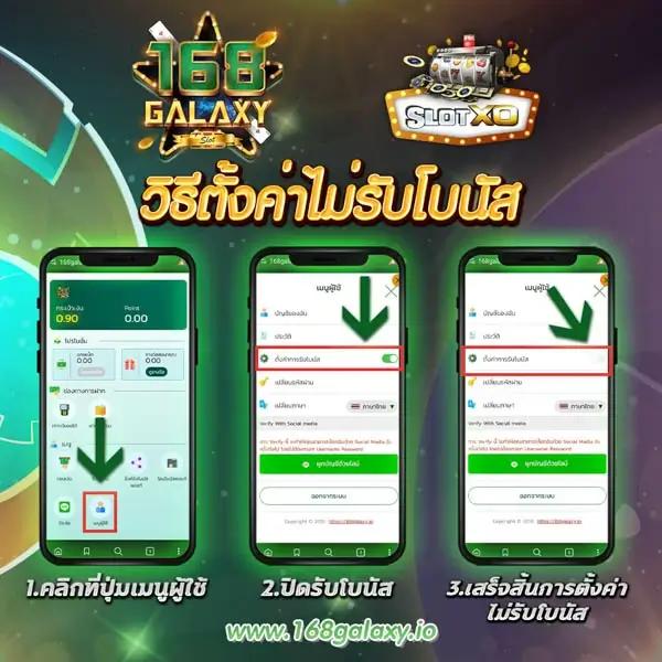 mega777 เว็บตรง สล็อต ฝากถอนออโต้ ไม่ผ่านเอเย่นต์ 2026
