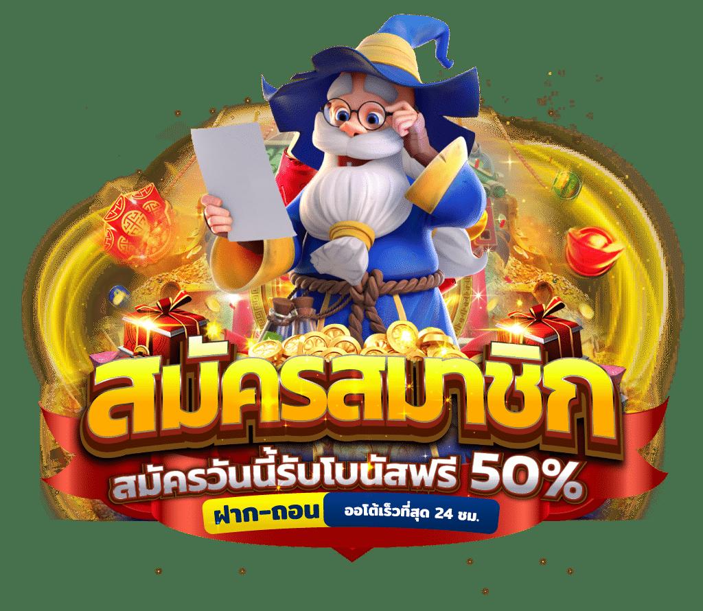meslot เว็บตรง สล็อต ฝากถอนออโต้ ไม่ผ่านเอเย่นต์ 2026