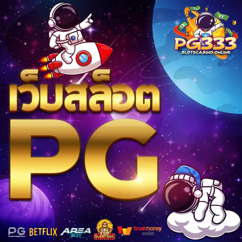 n83 เครดิตฟรี 188 เว็บตรงสล็อต ฝากถอนออโต้ ไม่ผ่านเอเย่นต์ 2026