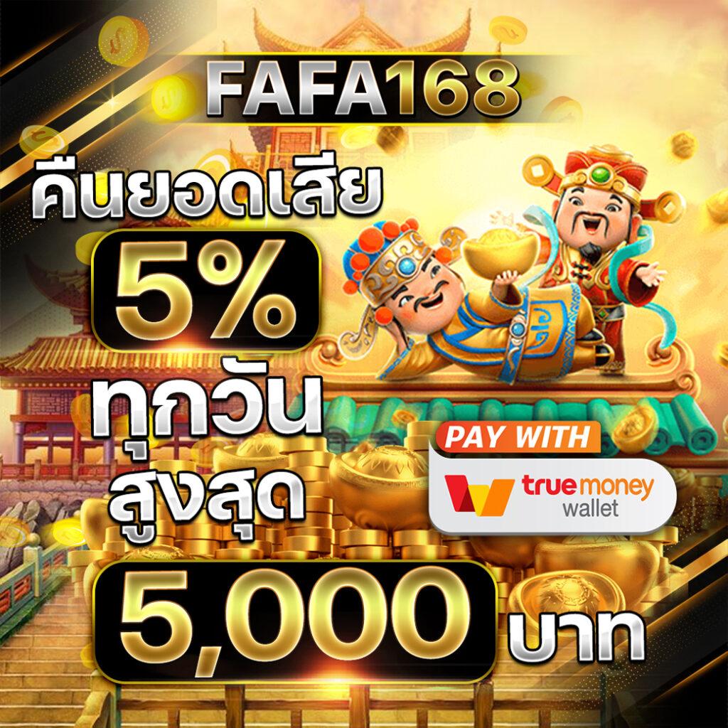 nagagame สล็อต เว็บตรง ฝากถอนออโต้ ไม่ผ่านเอเย่นต์ 2026