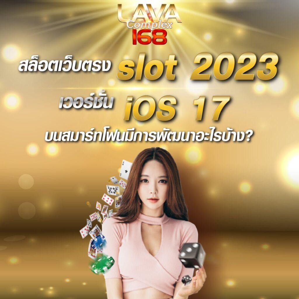 naza168 เข้าสู่ระบบ เว็บตรง สล็อต ฝากถอนออโต้ ไม่ผ่านเอเย่นต์ 2026