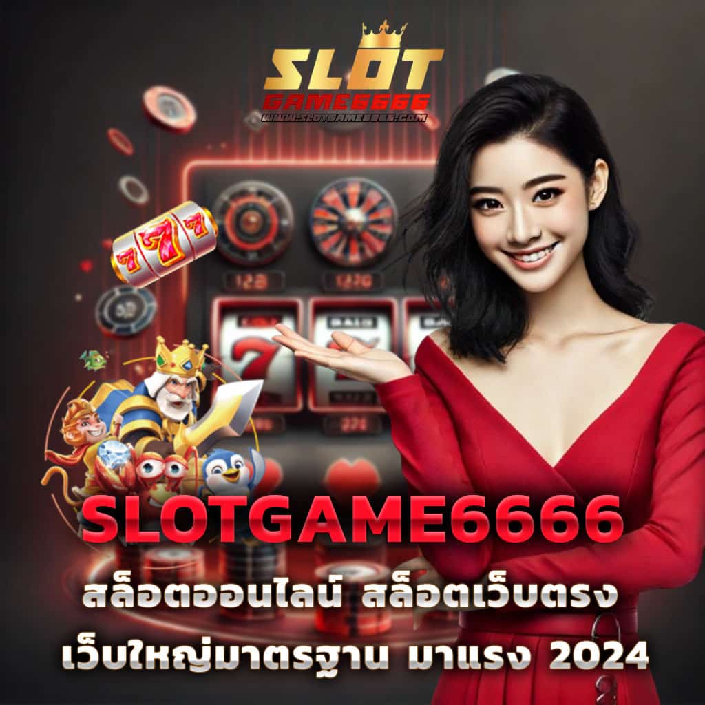 ninja168 เว็บตรง สล็อต ฝากถอนออโต้ ไม่ผ่านเอเย่นต์ 2026